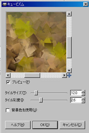 gimpキュービズム