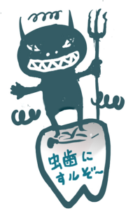 musibakin イラスト